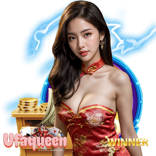 ufaqueen login